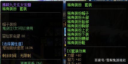 不关360的无毒DNF发布网 不关360的无毒DNF发布网