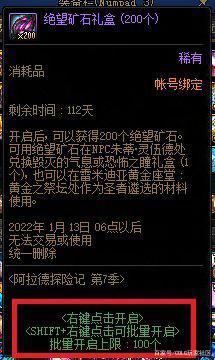 DNF发布网收费私服 DNF发布网收费私服