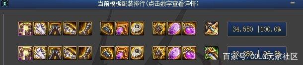 DNF发布网最新免费辅助(dnf免费辅助网) DNF发布网最新免费辅助(dnf免费辅助网)