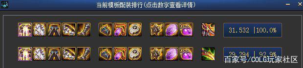 dnf地下城与勇士60版本公益服发布网(地下城60版本官网) dnf地下城与勇士60版本公益服发布网(地下城60版本官网)