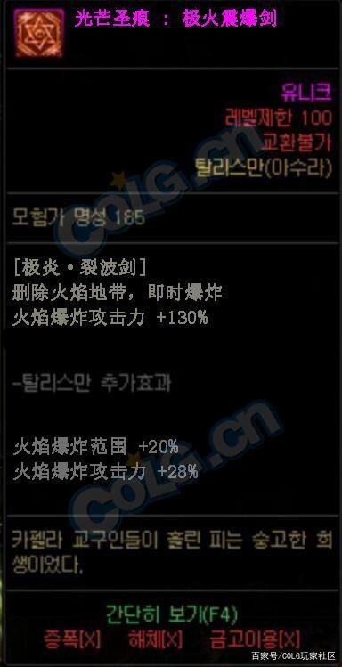 DNF发布网版本传奇私服盗号（DNF发布