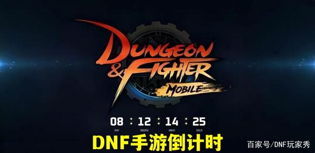 DNF发布网注册超过限制怎么解