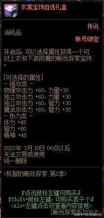 w10不能玩DNF发布网(windows10玩不了dnf) w10不能玩DNF发布网(windows10玩不了dnf)