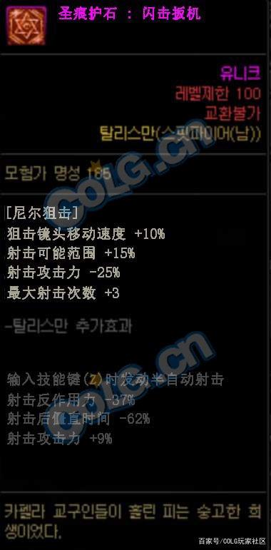 DNF发布网显示用登录器登录(dnf显示登录失败怎么办) DNF发布网显示用登录器登录(dnf显示登录失败怎么办)