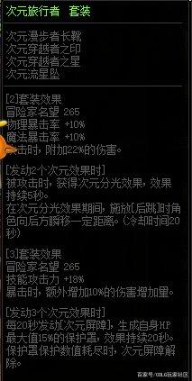 DNF发布网抓包(DNF发布网抓包教程) DNF发布网抓包(DNF发布网抓包教程)