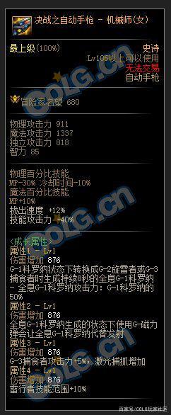 DNF发布网开挂被封咋办(dnf开挂封永久了怎么办) DNF发布网开挂被封咋办(dnf开挂封永久了怎么办)