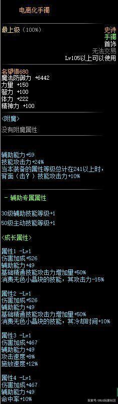 win10玩的DNF发布网 win10玩的DNF发布网