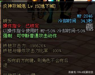 DNF发布网斩龙私服(DNF发布网斩龙刀) DNF发布网斩龙私服(DNF发布网斩龙刀)