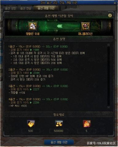 DNF发布网最强刷图 DNF发布网最强刷图