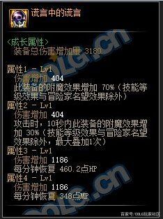 DNF发布网台服强化外挂(dnf台服插件) DNF发布网台服强化外挂(dnf台服插件)