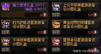 DNF发布网有2觉的私服(DNF发布网与勇士2觉) DNF发布网有2觉的私服(DNF发布网与勇士2觉)