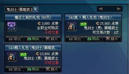 DNF发布网怀旧60版本私服天启群(DNF发布网天启加点) DNF发布网怀旧60版本私服天启群(DNF发布网天启加点)