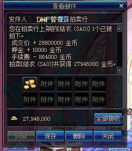 DNF发布网男大枪(dnf男大枪怎么样2020) DNF发布网男大枪(dnf男大枪怎么样2020)