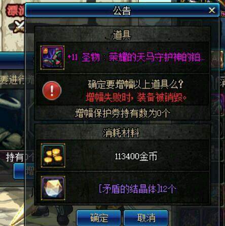 DNF发布网玩私服要钱吗 DNF发布网玩私服要钱吗