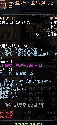 DNF发布网版本传奇私服新开网站(DNF发布网变传奇了) DNF发布网版本传奇私服新开网站(DNF发布网变传奇了)