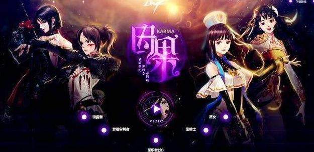 DNF发布网独家私服 DNF发布网独家私服