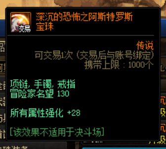 dnf公益服发布网深渊毕业(深渊副本通关攻略) dnf公益服发布网深渊毕业(深渊副本通关攻略)