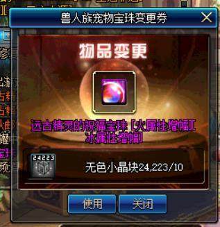 DNF发布网玩了一会私服鼠标错位(DNF发布网鼠标变成无法移动) DNF发布网玩了一会私服鼠标错位(DNF发布网鼠标变成无法移动)