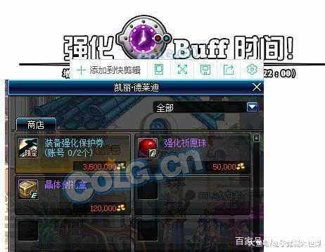 DNF发布网如何修改数据 DNF发布网如何修改数据