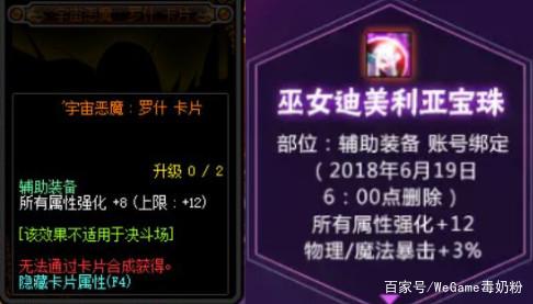 DNF发布网怀旧60版本私服天启群(DNF发布网天启加点) DNF发布网怀旧60版本私服天启群(DNF发布网天启加点)