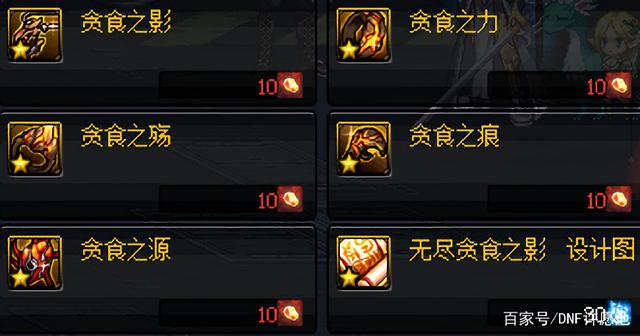 DNF发布网爆率调整 DNF发布网爆率调整