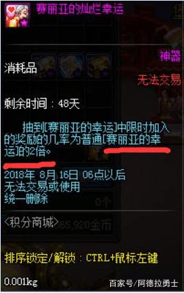 dnf公益服发布网为什么有病毒(dnf公益服发布网辅助会被检测吗) dnf公益服发布网为什么有病毒(dnf公益服发布网辅助会被检测吗)