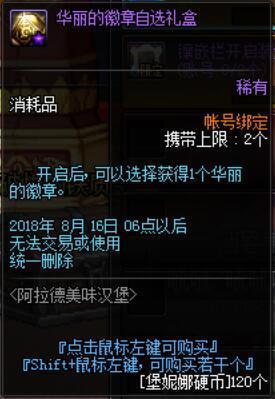 DNF发布网斩龙私服(DNF发布网斩龙刀) DNF发布网斩龙私服(DNF发布网斩龙刀)