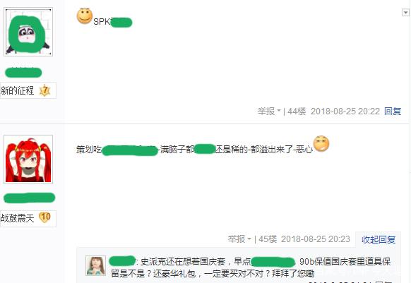 dnf国服永久公益服发布网(dnf公益服发布网开服时间) dnf国服永久公益服发布网(dnf公益服发布网开服时间)