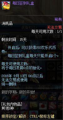 DNF发布网文件放在哪里 DNF发布网文件放在哪里