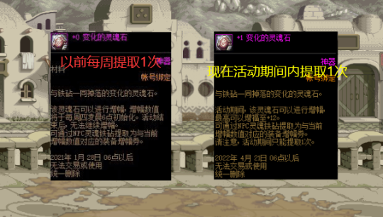 DNF发布网普通版私服 DNF发布网普通版私服