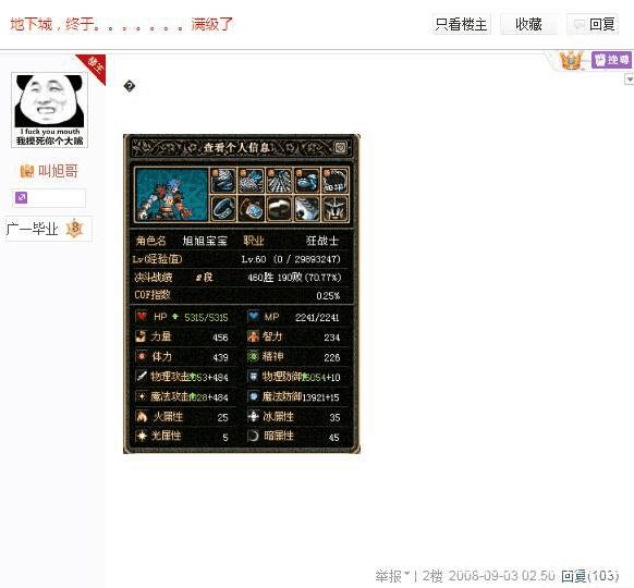 win10玩不了DNF发布网吗(windows10玩不了dnf) win10玩不了DNF发布网吗(windows10玩不了dnf)