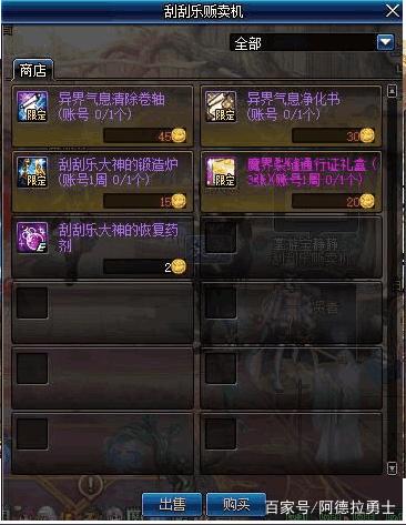 DNF发布网爆率调整 DNF发布网爆率调整