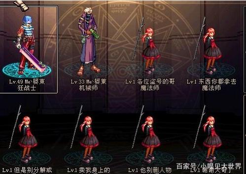 DNF发布网炫二私服外挂 DNF发布网炫二私服外挂
