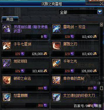 DNF发布网超变版本好玩(DNF发布网与勇士超变版) DNF发布网超变版本好玩(DNF发布网与勇士超变版)