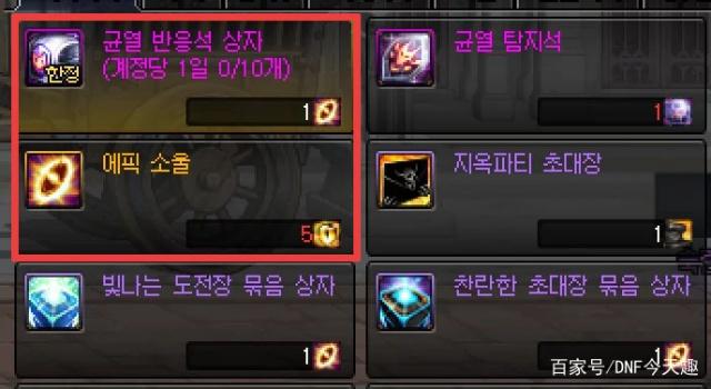 DNF发布网服务器免费 DNF发布网服务器免费