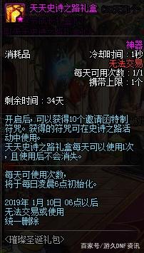 dnf公益服发布网为什么有病毒(dnf公益服发布网辅助会被检测吗) dnf公益服发布网为什么有病毒(dnf公益服发布网辅助会被检测吗)