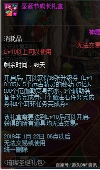 DNF发布网有几个版本 DNF发布网有几个版本