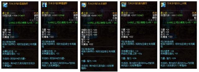 DNF发布网斩龙私服(DNF发布网斩龙刀) DNF发布网斩龙私服(DNF发布网斩龙刀)