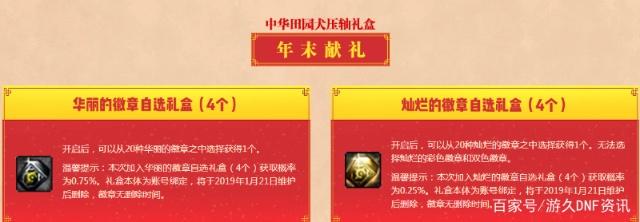 人多好玩的DNF发布网 人多好玩的DNF发布网