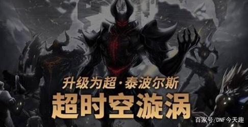 dnf无影剑公益服发布网(DNF发布网无影剑多少钱) dnf无影剑公益服发布网(DNF发布网无影剑多少钱)