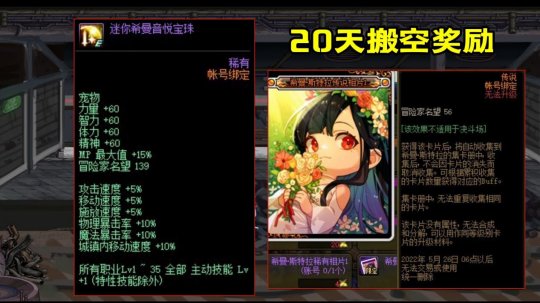 dnf官网公益服发布网手游排行榜(DNF发布网公益服发布网) dnf官网公益服发布网手游排行榜(DNF发布网公益服发布网)