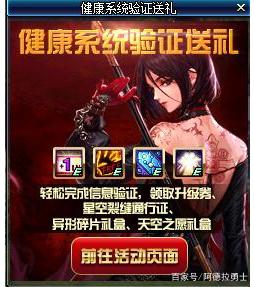 DNF发布网能改材料么 DNF发布网能改材料么