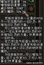 DNF发布网最强刷图 DNF发布网最强刷图