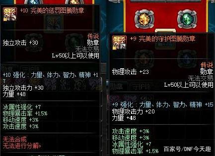 DNF发布网注册超过限制怎么解 DNF发布网注册超过限制怎么解