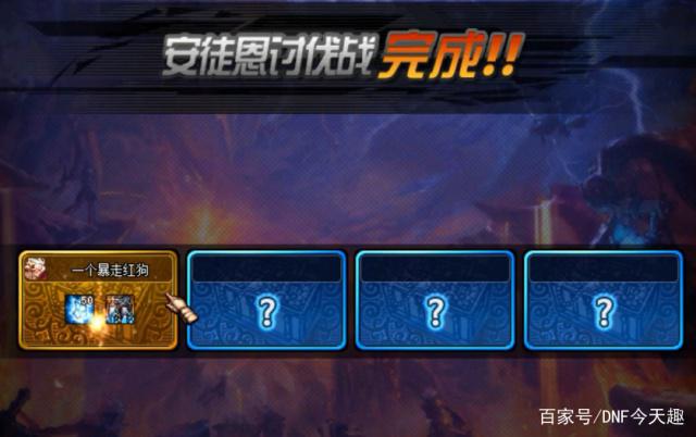 不关360的无毒DNF发布网 不关360的无毒DNF发布网