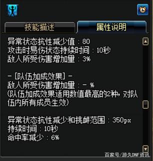 dnf公益服发布网为什么有病毒(dnf公益服发布网辅助会被检测吗) dnf公益服发布网为什么有病毒(dnf公益服发布网辅助会被检测吗)