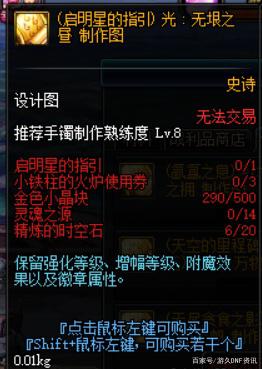 DNF发布网星辰阁(DNF发布网与勇士星辰之光) DNF发布网星辰阁(DNF发布网与勇士星辰之光)