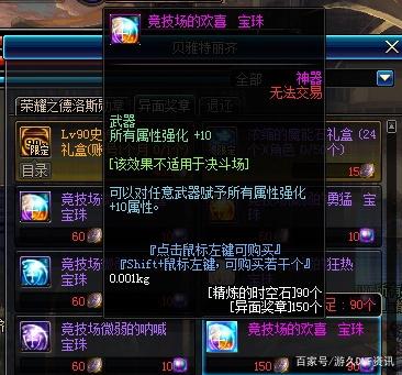 变态DNF发布网群号 变态DNF发布网群号