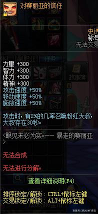 DNF发布网版本传奇私服新开网站（DNF