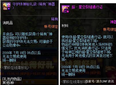 dnf公益服发布网辅助技巧详解,如何玩转dnf公益服发布网辅助 dnf公益服发布网辅助技巧详解,如何玩转dnf公益服发布网辅助